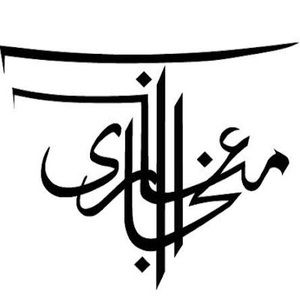 Meet your Posher, Amena